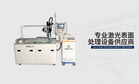 營(yíng)銷(xiāo)型網(wǎng)站案例-蘇州德威爾卡光電